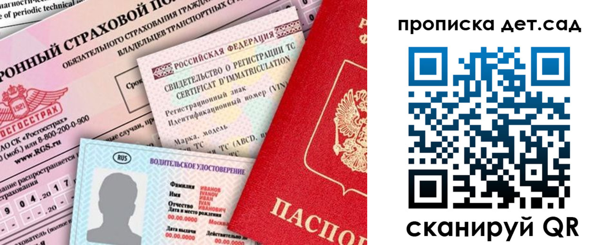 миграционный учет в Нефтеюганске